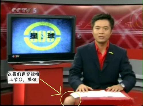 三亚主持人爆料新闻报道,揭秘幕后真相,事件背后有何隐情? 第1张 三亚主持人爆料新闻报道,揭秘幕后真相,事件背后有何隐情? 第1张