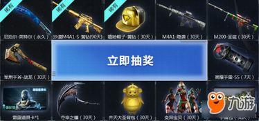 cf活动爆料最新主播,神秘面纱下的电竞魅力 第1张 cf活动爆料最新主播,神秘面纱下的电竞魅力 第1张