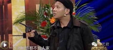 宋小宝真实爆料视频播放,真实爆料视频背后的故事 第1张 宋小宝真实爆料视频播放,真实爆料视频背后的故事 第1张