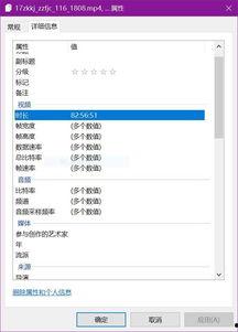 爆料视频时长怎么算的啊,揭秘时长爆料的秘密法则 第2张 爆料视频时长怎么算的啊,揭秘时长爆料的秘密法则 第2张
