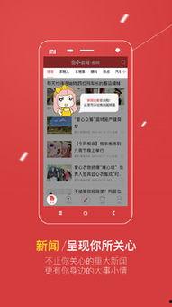 官方的最新爆料新闻网站,揭秘重大新闻事件内幕 第1张 官方的最新爆料新闻网站,揭秘重大新闻事件内幕 第1张