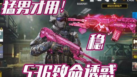 使命皮肤最新爆料视频下载,现代战争2使命皮肤最新爆料视频解析：视觉盛宴与战术革新！  第2张