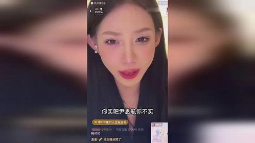 薛小婉直播爆料了吗视频,爆料视频背后的真相 第1张 薛小婉直播爆料了吗视频,爆料视频背后的真相 第1张