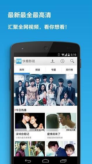 快看视频在线观看,畅享海量精彩内容，在线观看新体验  第2张