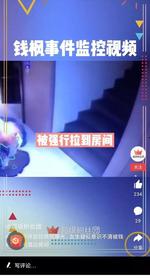 西京最新爆料消息视频播放,最新爆料视频内容深度解析 第3张 西京最新爆料消息视频播放,最新爆料视频内容深度解析 第3张