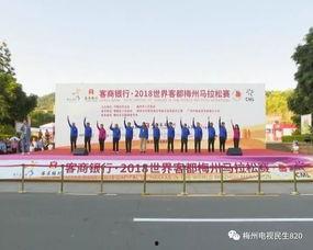 梅州民生820最新爆料,揭秘背后惊人真相! 第1张 梅州民生820最新爆料,揭秘背后惊人真相! 第1张